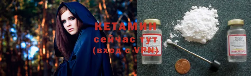 купить   блэк спрут онион  КЕТАМИН ketamine  Енисейск 