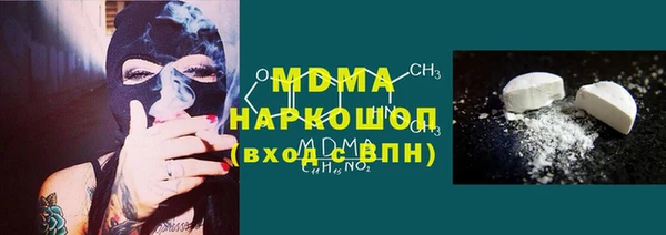 MDMA Premium VHQ Алексеевка