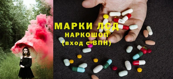 марки lsd Балабаново